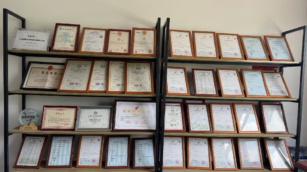 上海市高新技术企业，通过 ISO9001 质量管理体系认证