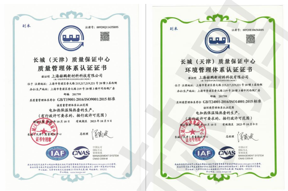 自主研发的保温材料性能测试软件，数据精准可控。